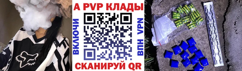 мориарти официальный сайт  Бутурлиновка  A-PVP СК  цены наркотик 