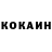 КЕТАМИН VHQ Mykola Katsai
