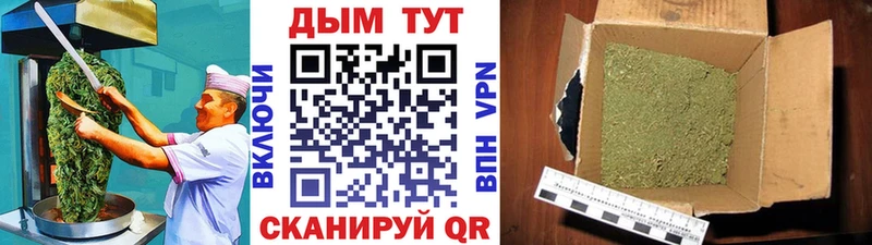 Cannafood конопля  OMG ссылки  Бутурлиновка 