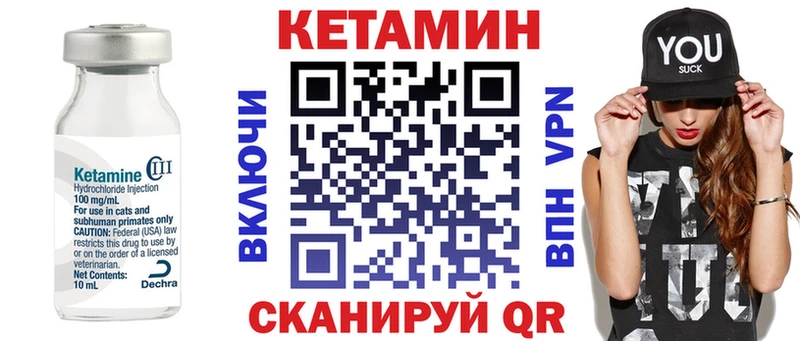 даркнет как зайти  что такое   Бутурлиновка  КЕТАМИН ketamine  blacksprut ССЫЛКА 