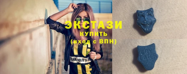 прущая мука Осинники
