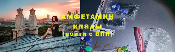 молекула духа Балабаново