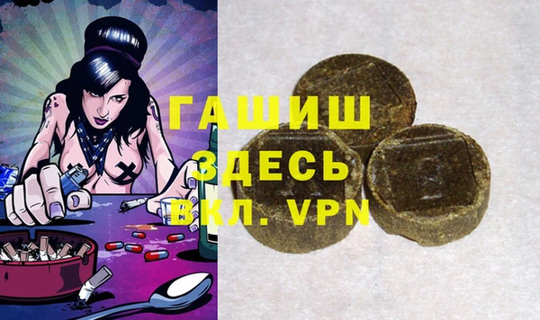 таблы Балахна