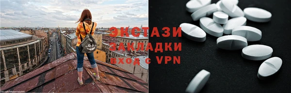кокаин VHQ Армянск