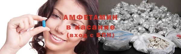 прущая мука Осинники