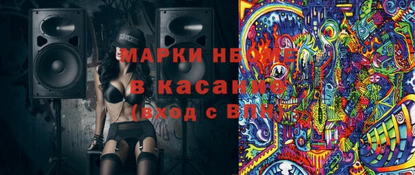а пвп мука Осташков