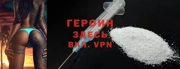 молекула духа Балабаново