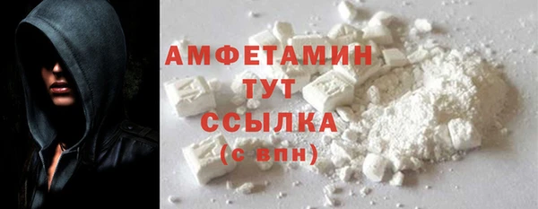 первитин Аркадак