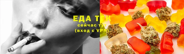 первитин Аркадак