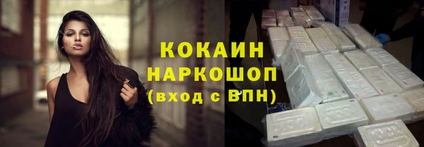 прущая мука Осинники