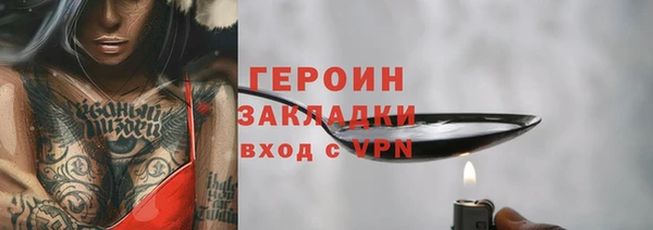 молекула духа Балабаново