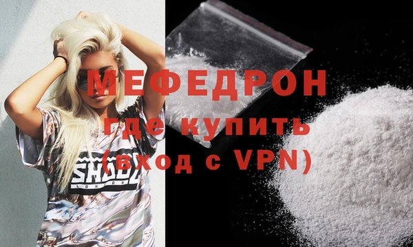 молекула духа Балабаново