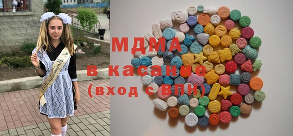 прущая мука Осинники