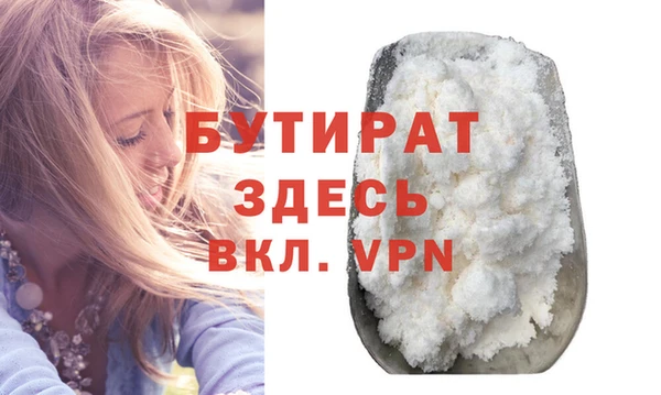 а пвп мука Осташков