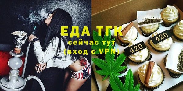 прущая мука Осинники