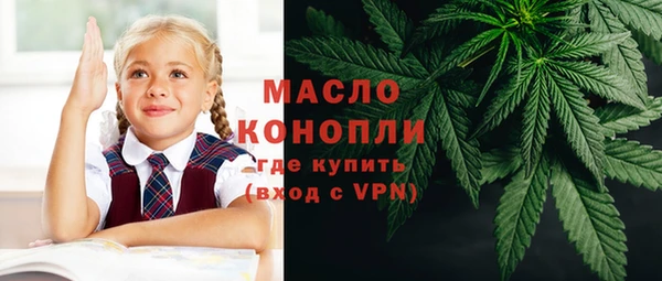 а пвп мука Осташков