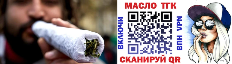 Дистиллят ТГК концентрат Бутурлиновка