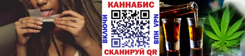 Каннабис конопля Бутурлиновка